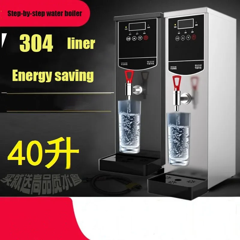 Commercial Tea Shop Hot Water Machine Kettles Automatic Electric Boiling Water Dispenser