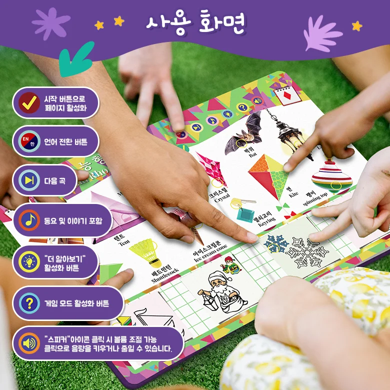 كتاب ثنائي اللغة الكورية والإنجليزية يتحدث كتاب ألعاب تعلم الإلكترونية التفاعلية للأطفال ألعاب تعليمية 0+ #5