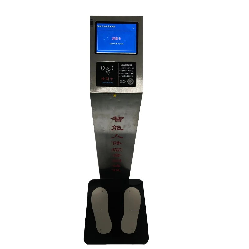 

JF-8031AA intelligent human body comprehensive tester, human body comprehensive testing instrument