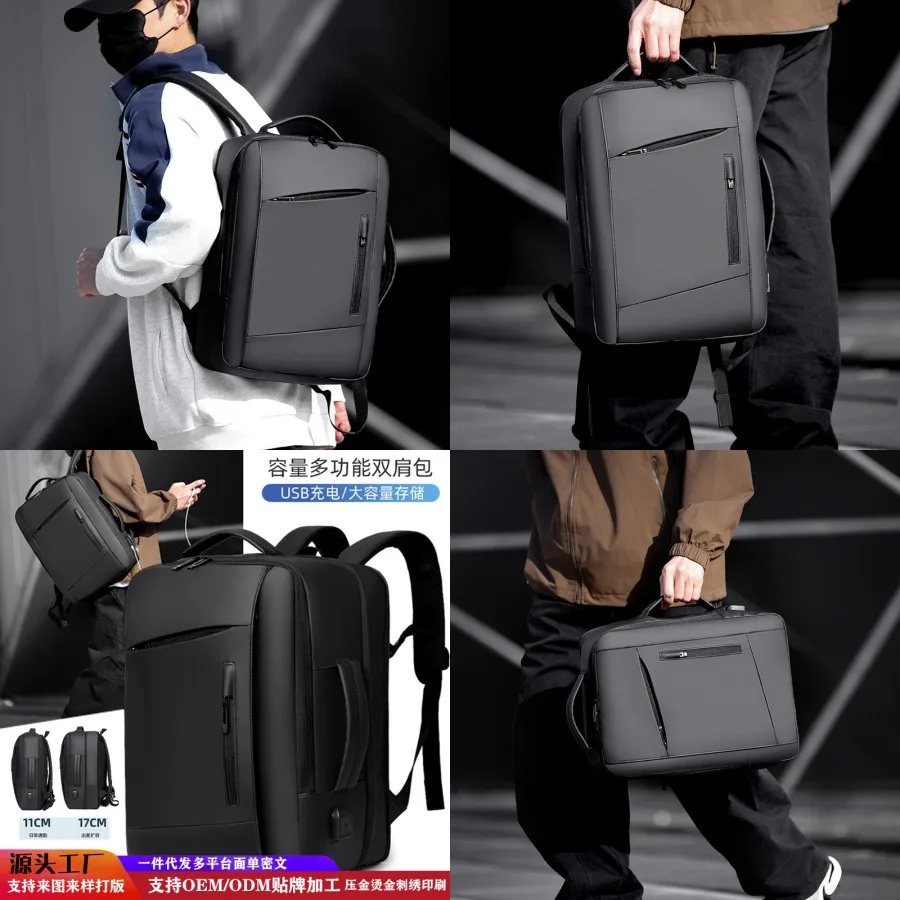

【New style】Multifunctional three-purpose expansion business backpack with high face value and large capacity bag outdoor travel