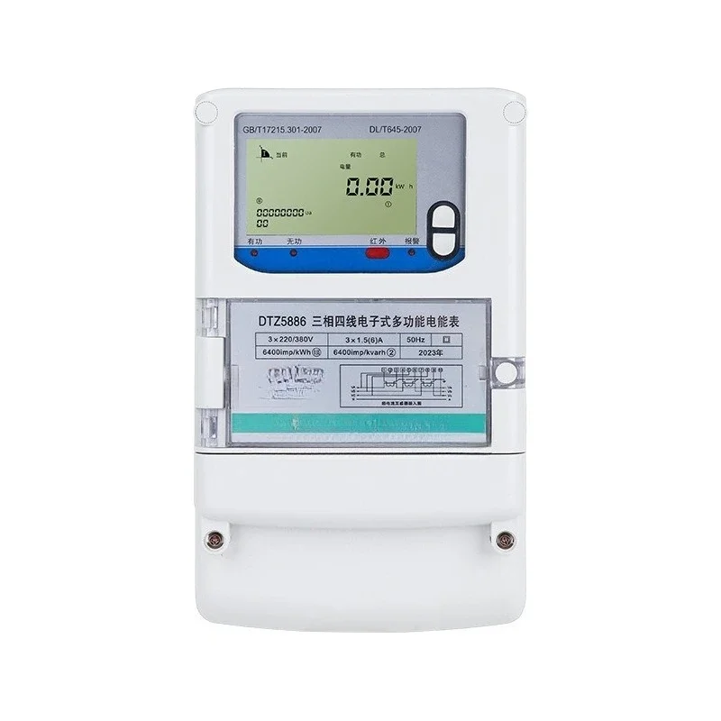 Three-phase four-wire DTZ smart meter dual RS485 communication State Grid Fenggu Ping 0.5S level