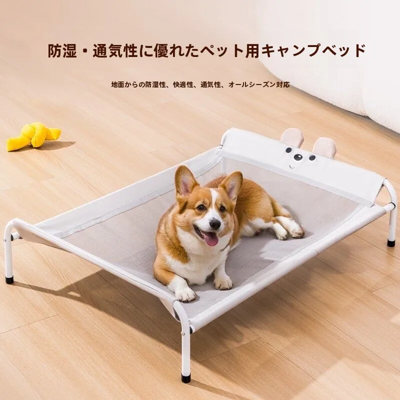 Detachable Waable Dog Bed for Golden Retriever Medium Large Dogs Military Sle Floor off Pet Bed All Season Universal