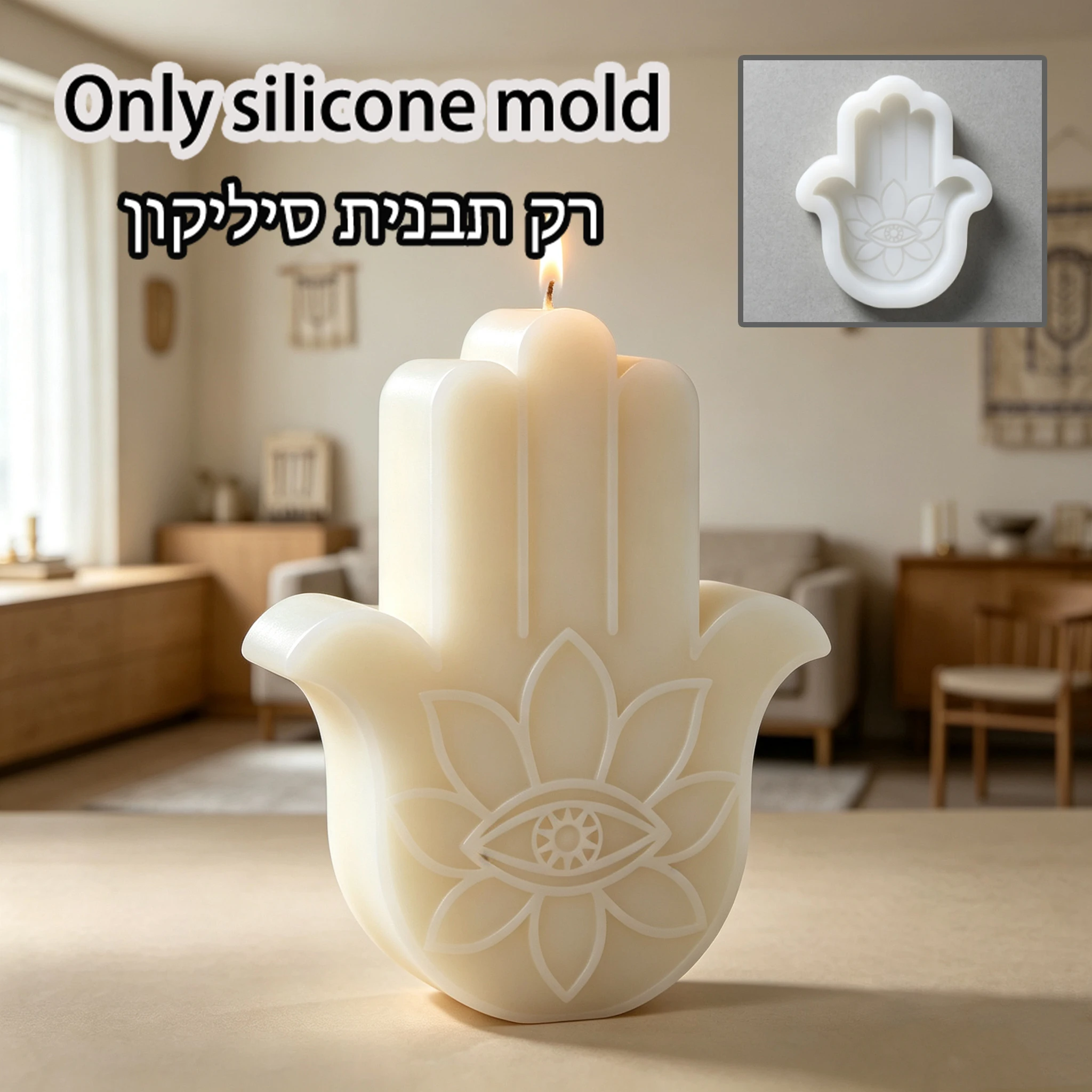 Hamsa Hand Shaped 3D Candle Silicone Mold Embossed Eye Flower Pattern Soy Wax Gypsum Casting Mould