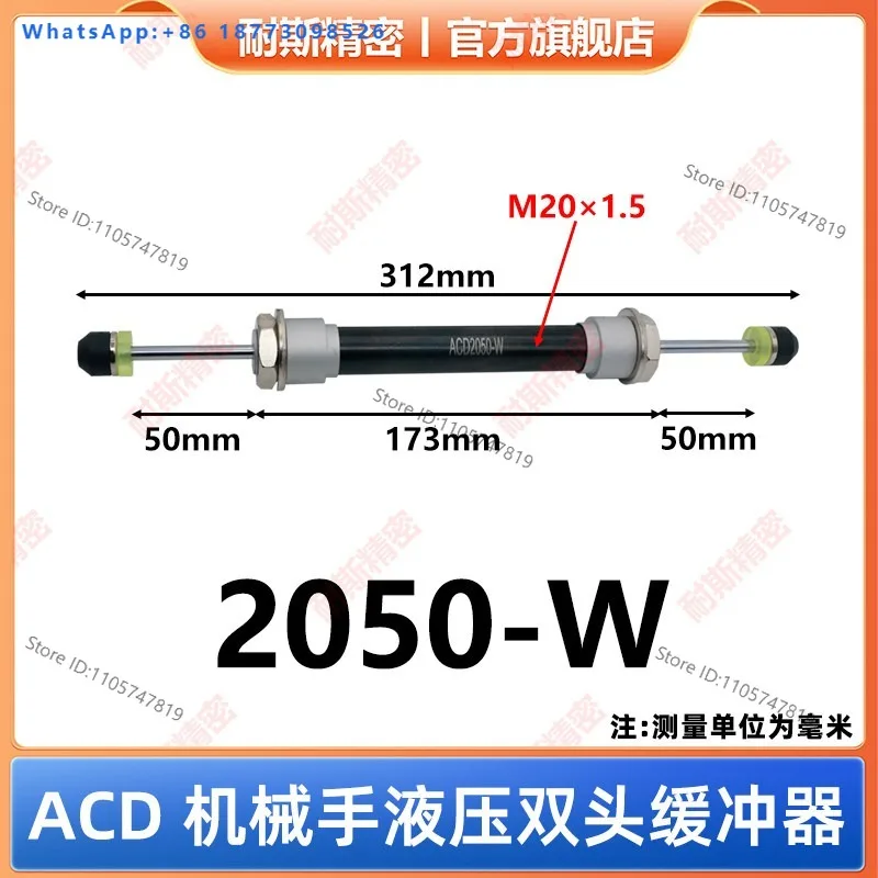 Robot arm cylinder double head buffer swing up and down small inclined arm swing pull cylinder acd2050w