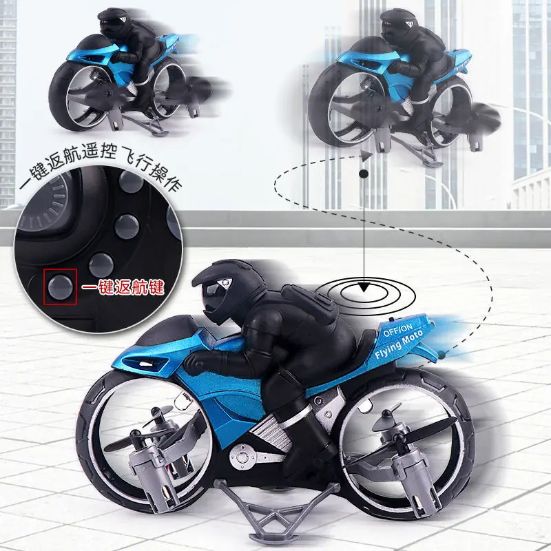 La motocicleta voladora con Control remoto de doble uso Land-Air volará, motocicleta pequeña, juguetes para niños Douyin, el mismo modelo, coche volador de aire