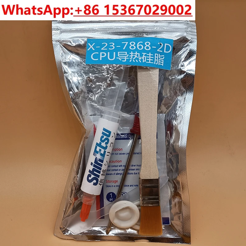 X-23-7868-2D thermal grease cpu heat dissipation silicone grease silicone thermal paste computer graphics card dissipation paste