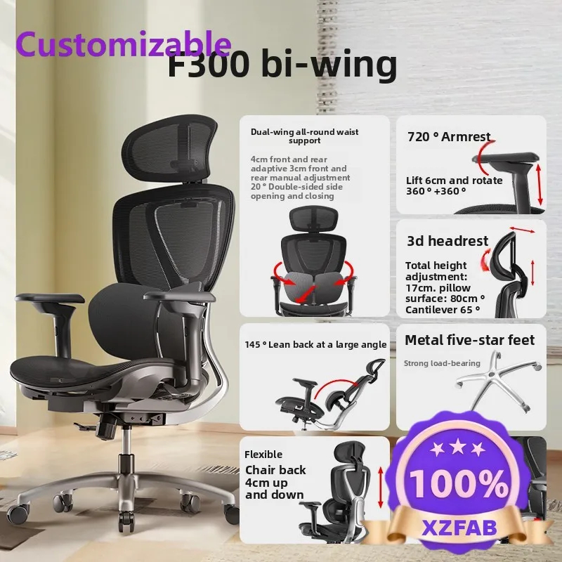 Factory Direct 2026 Ergonomic Chair Home Swivel Chair Office  Sedentary Comfort Computer  E-sports