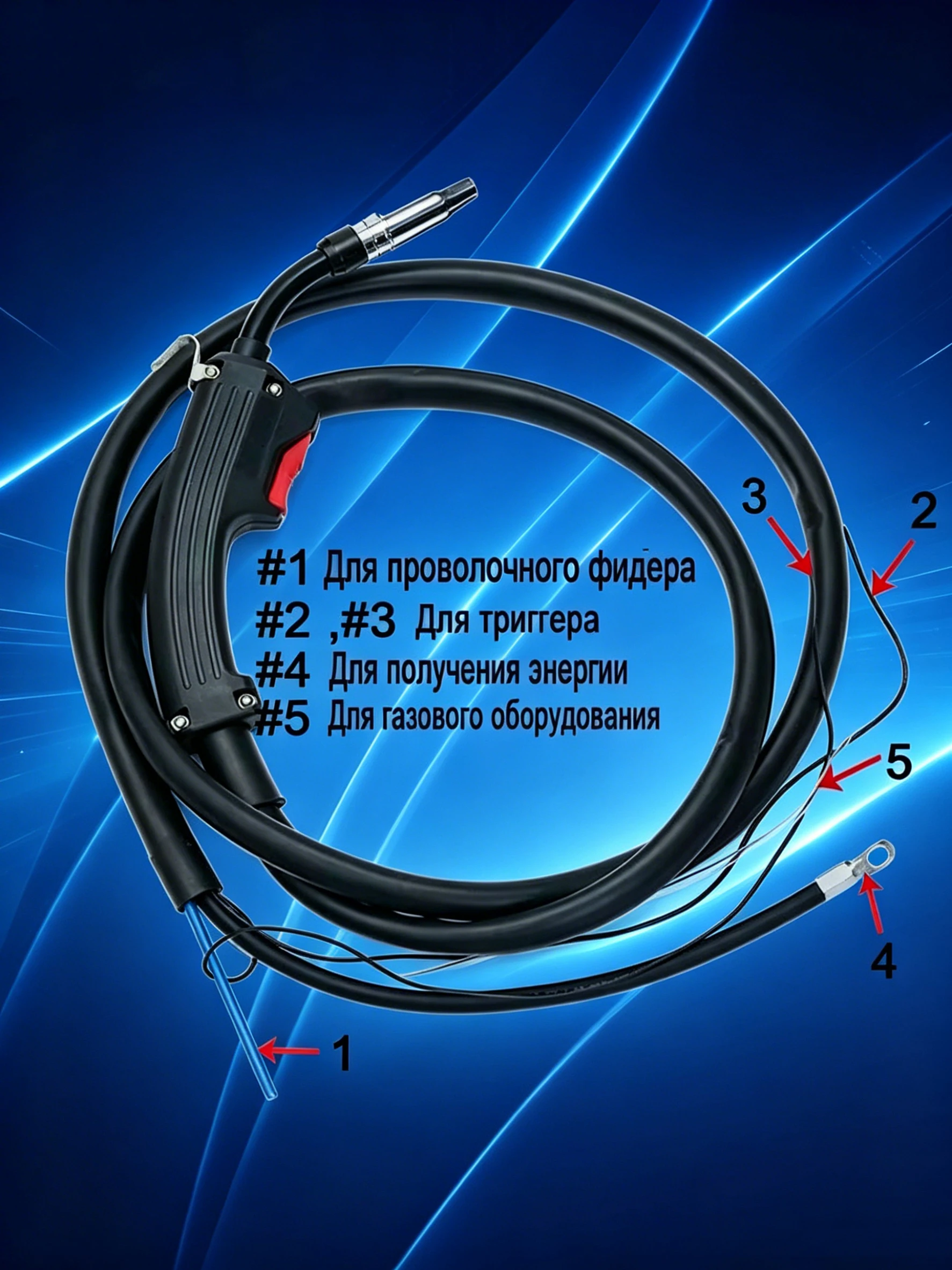 

Комплектующие для сварочного аппарата MIG 180A MB-14AK: клапан Binzel 14AK, сопло для сварочной горелки Interlattice - Запчасти для сварочного оборудования