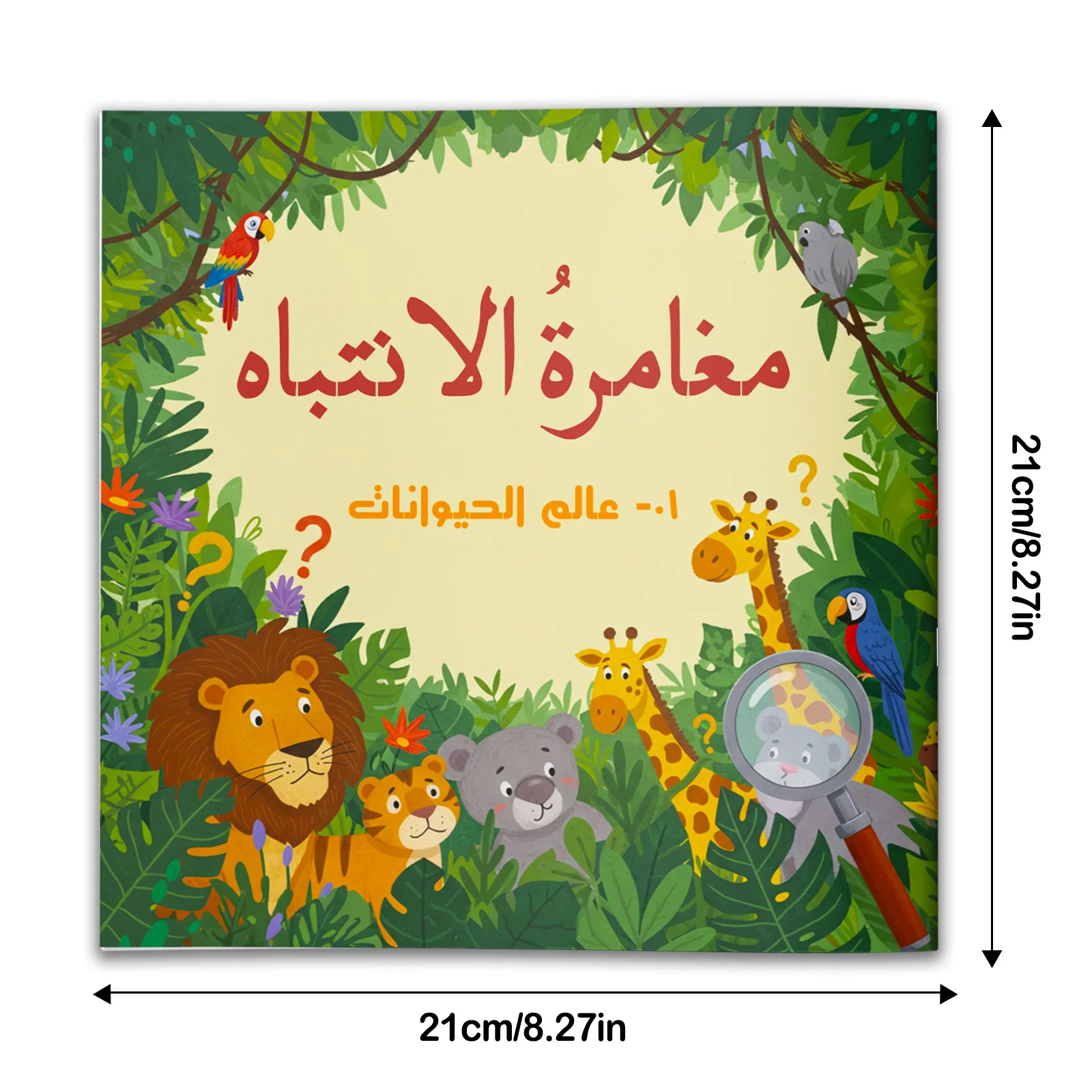 5PCS Arabic Kids Focus Training Books Set – Attention & Concentr Activity Workbook for Preschool Learning