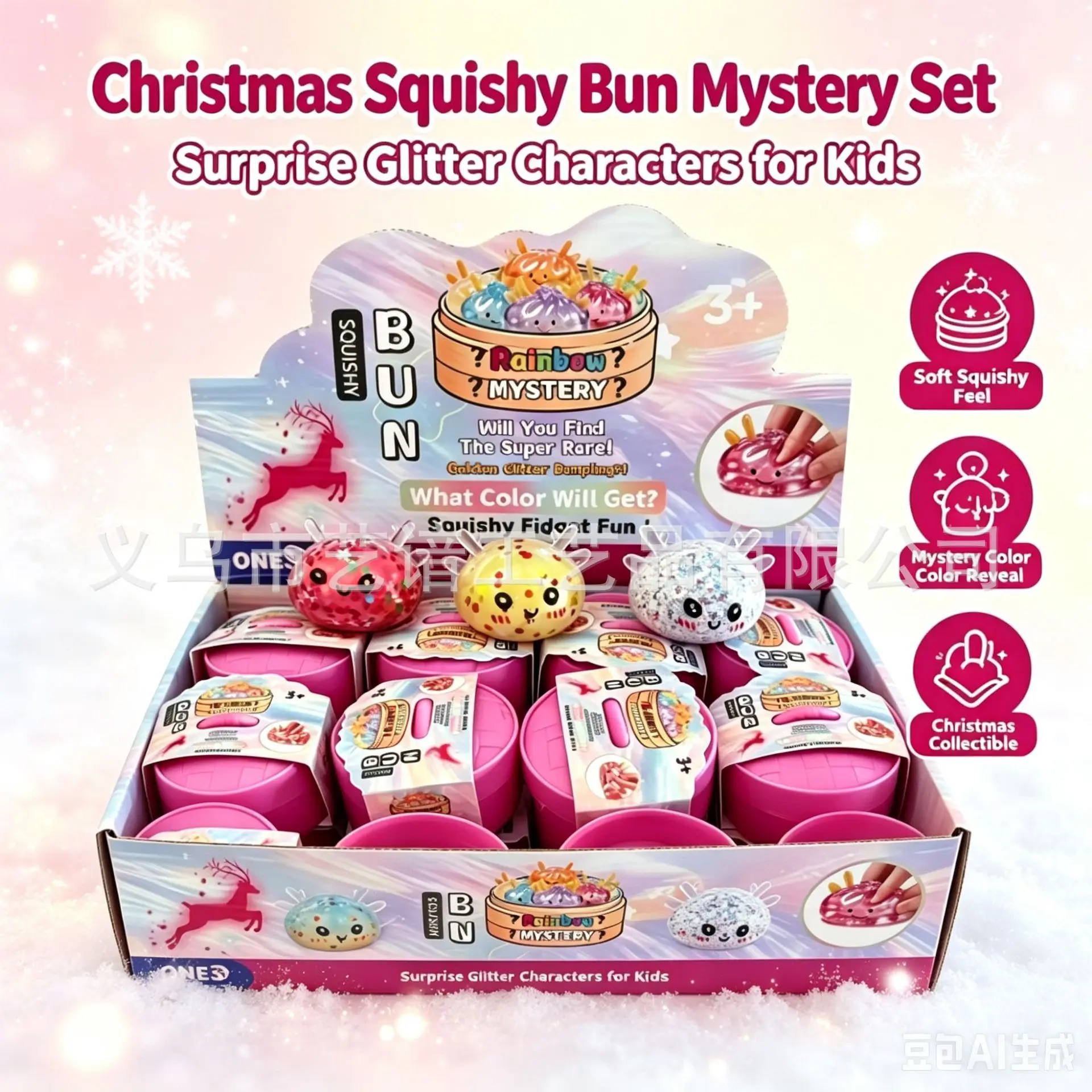 Rainbow Glitter Christmas Steamed Buns Stress Relief Toy Slow Rebound Fun Children's Pressure Relief view 2