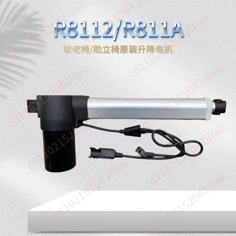 Electric Function Sofa Motor Accessories HK5002/R811T/R811A/R8112