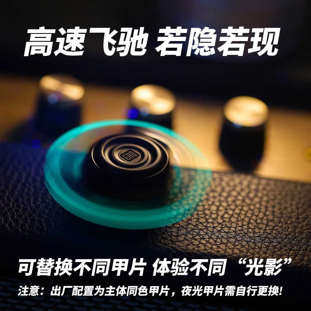 ミルクファットPC EDCハンドスピナー磁気オープンアーマー二枚葉フィジェットスピナーストレス解消おもちゃADHD集中力おもちゃオフィスフィジェット