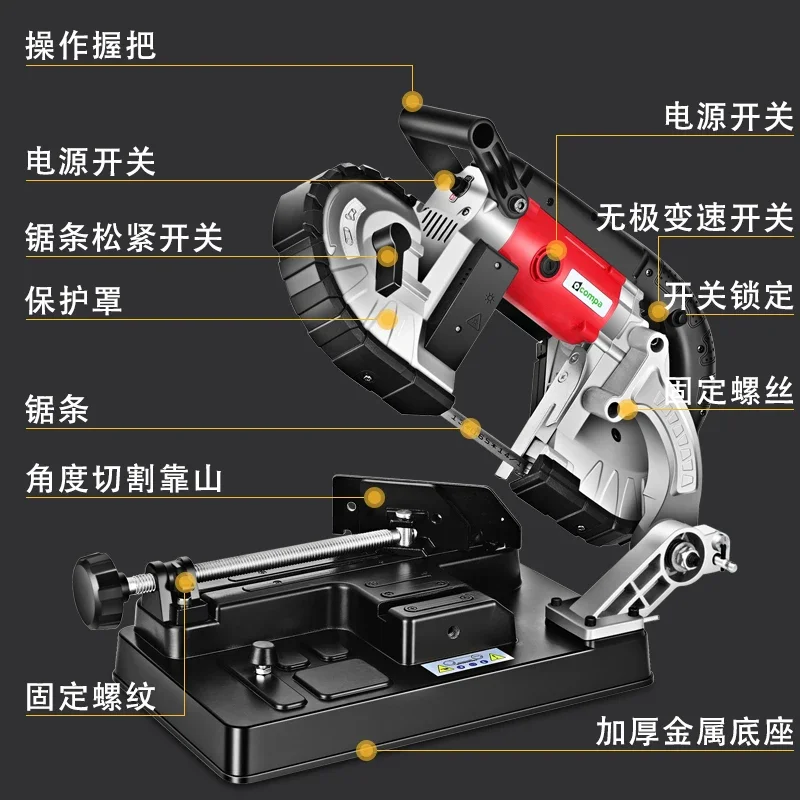 Band Saw Cutting Machine Portable Multifunctional Fine Metal Tools 45 Degree Profile Small Sawing Machine