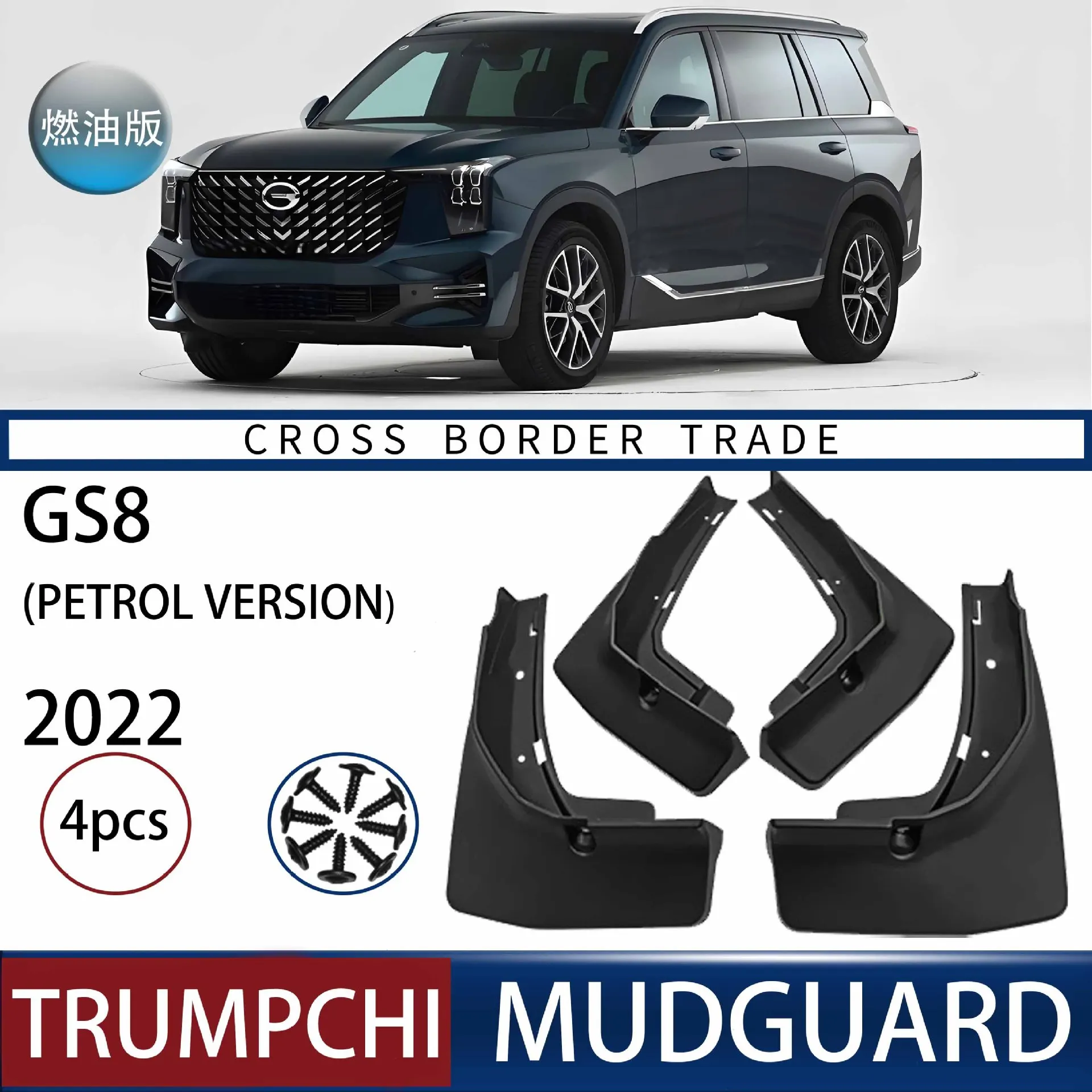 

FOR Trumpchi Gs8 2022 Fuel version Car Molded Mud Flaps Splash Guards Mudguards Front Rear Styling Front Rear Car Accessories