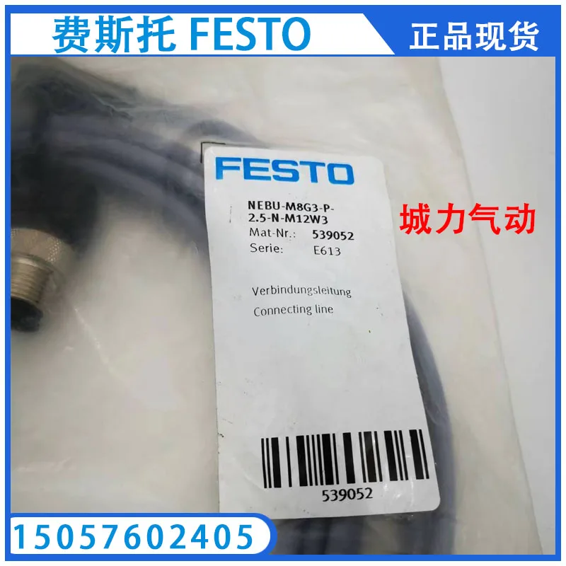 FESTO Festo With Cable Socket KME-1-24-5-LED 30945 Genuine Spot.