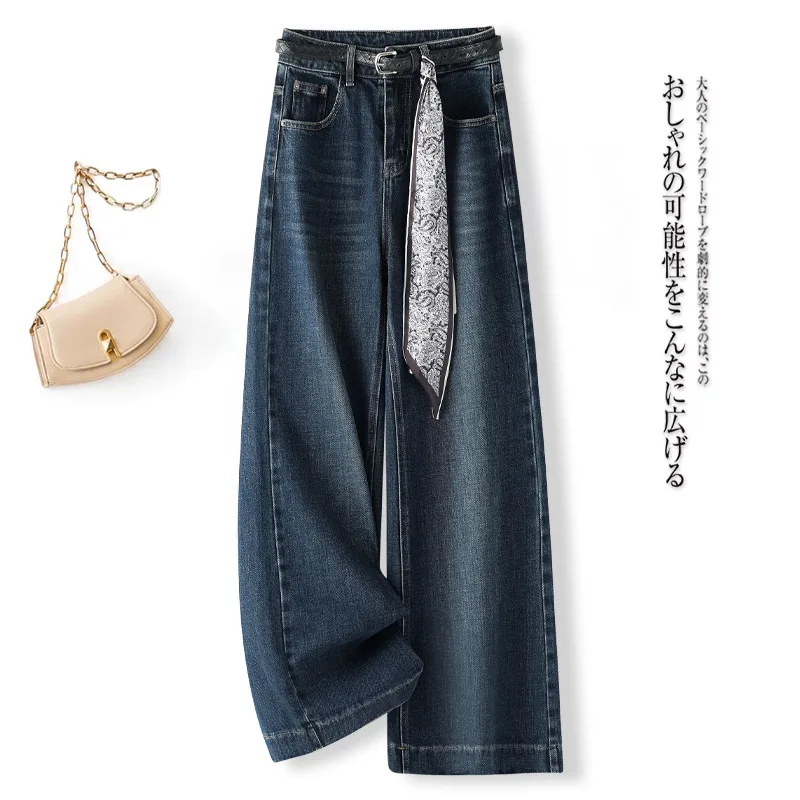 

Винтажные синие прямые брюки для женщин, осенний новый корейский стиль, высокая талия, свободный крой, драпированные, большие размеры, узкие широкие брюки