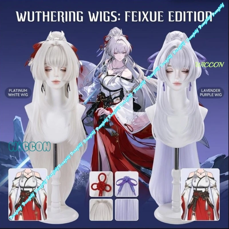 

Premium Wuthering Waves Hiyuki Cosplay Wig 2 Designs Free Wig Cap for Christmas Halloween Party