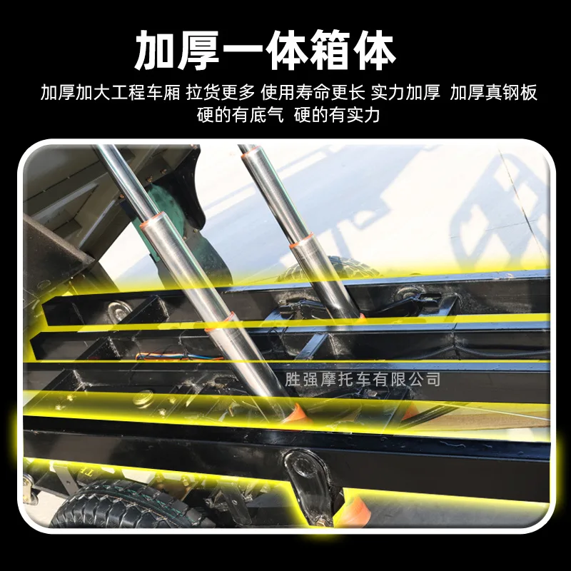 Freight center axle three-wheeled motorcycle,  Zongshen dump engine, Loncin five-wheel water-cooled agricultural tricycl