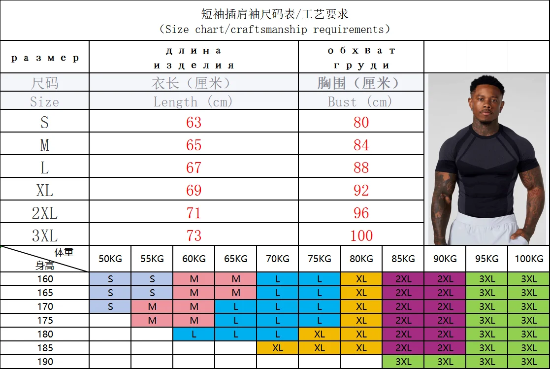 SUBARU men's short sleeved T-shirt, tight fitting fitness top, outdoor quick drying breathable elastic T-shirt SUBARU racing sui
