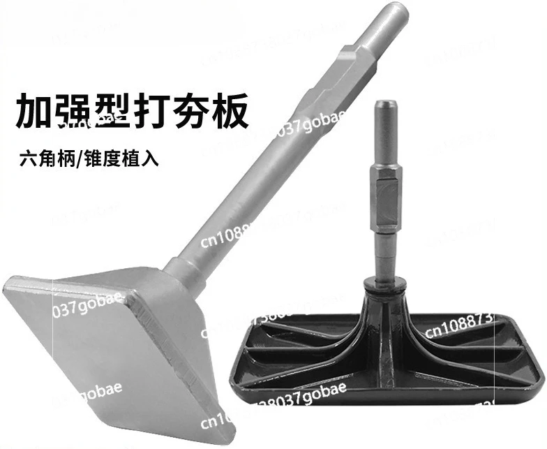 

Ramming plate 65/95 large electric pick, tree excavator, shovel, chisel, multi-purpose portable vibrating