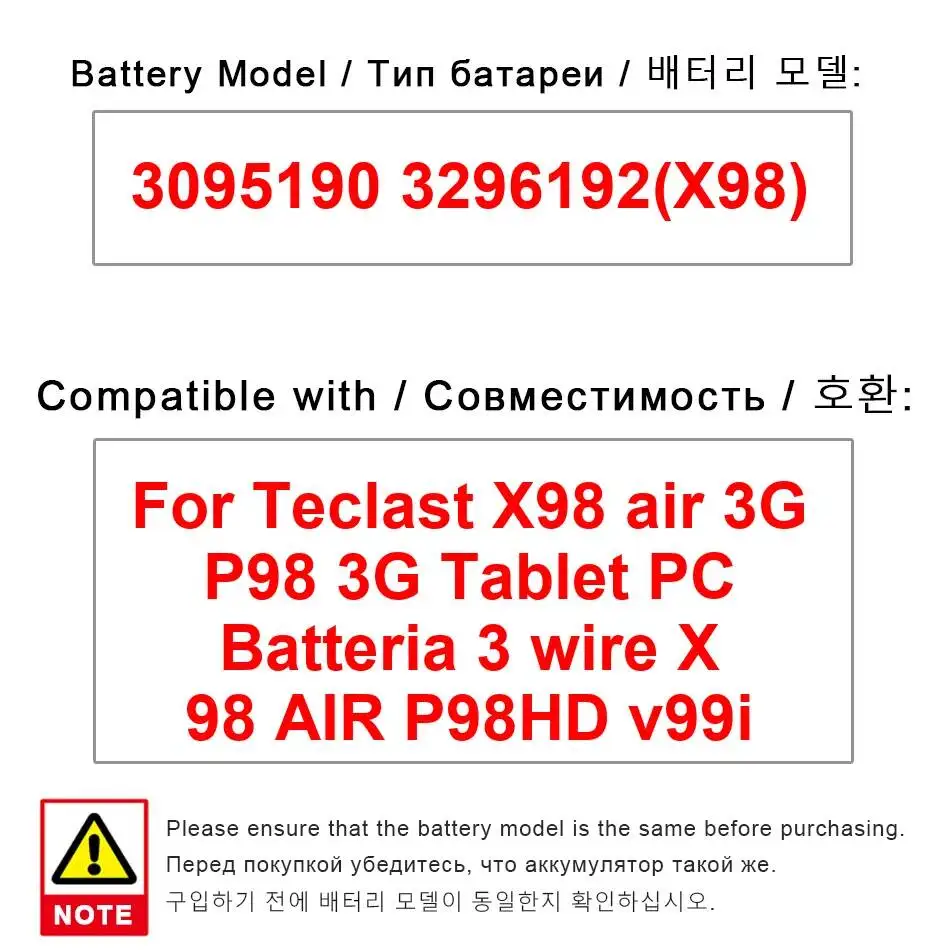 

Аккумулятор для планшета 8000 мАч для Teclast X98 Air 3G P98 3G, 3-контактный, X98 Air P98HD v99i 3095190 3296192
