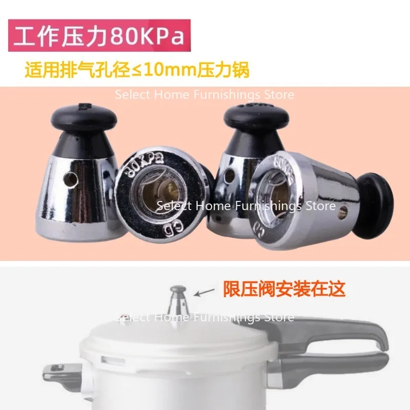 Suitable for Aluminum Pressure Cooker Headgear Pressure Limiting Valve, Pressure Relief Air  80kpa Headgear Exhaust