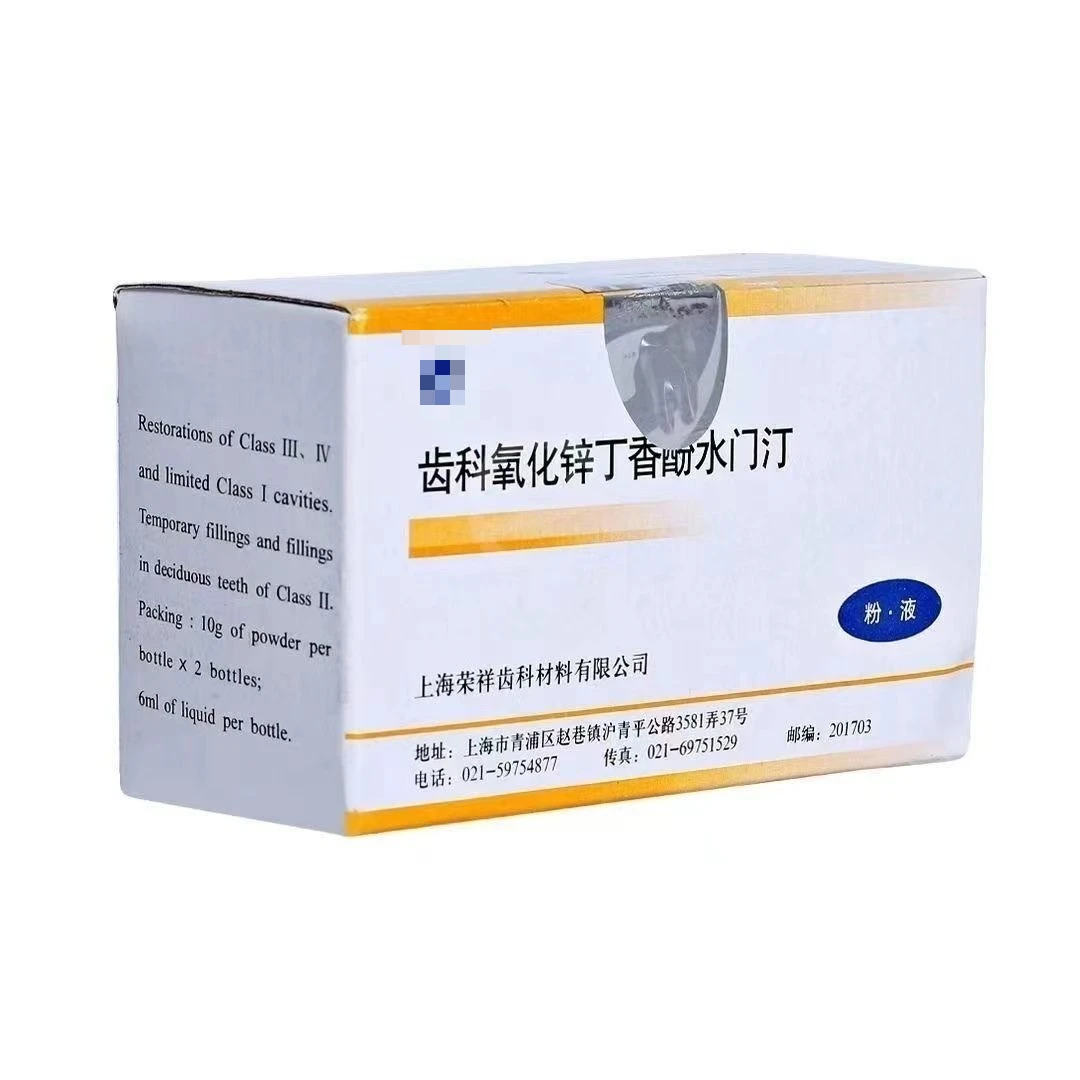 1 صندوق مواد طب الأسنان أكسيد الزنك يوجينول المياه الاسمنت مسحوق السائل مجموعة 10 جرام مسحوق * 2 السائل 6 مللي مختبر الأنسوموس الأسنان #2
