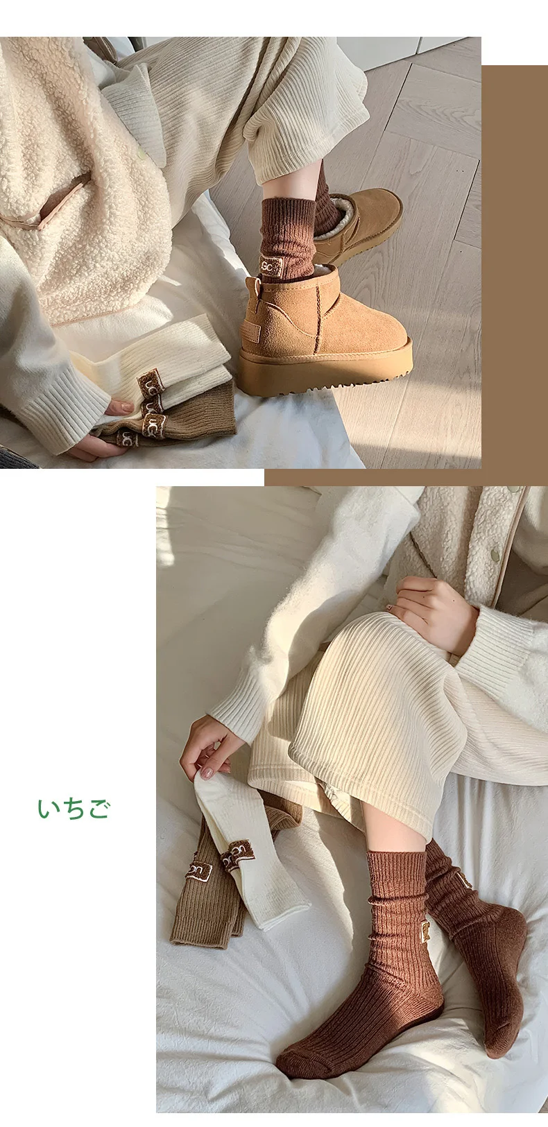 Winterliche, kuschelige, dicke Socken für Damen, mittelhohe, modische Woll-Kaschmir-Socken, warmhaltend, für Schneestiefel, mit flauschigem Etikett, Schuhzubehör, Strümpfe mit Schriftzug. – Detail 8