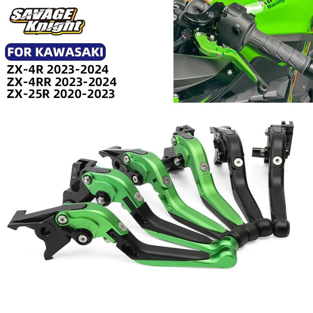 

Новый складной рычаг тормоза сцепления ZX 4R 4RR для KAWASAKI ZX4R ZX4RR ZX25R аксессуары для мотоциклов Регулируемая Выдвижная Тормозная ручка