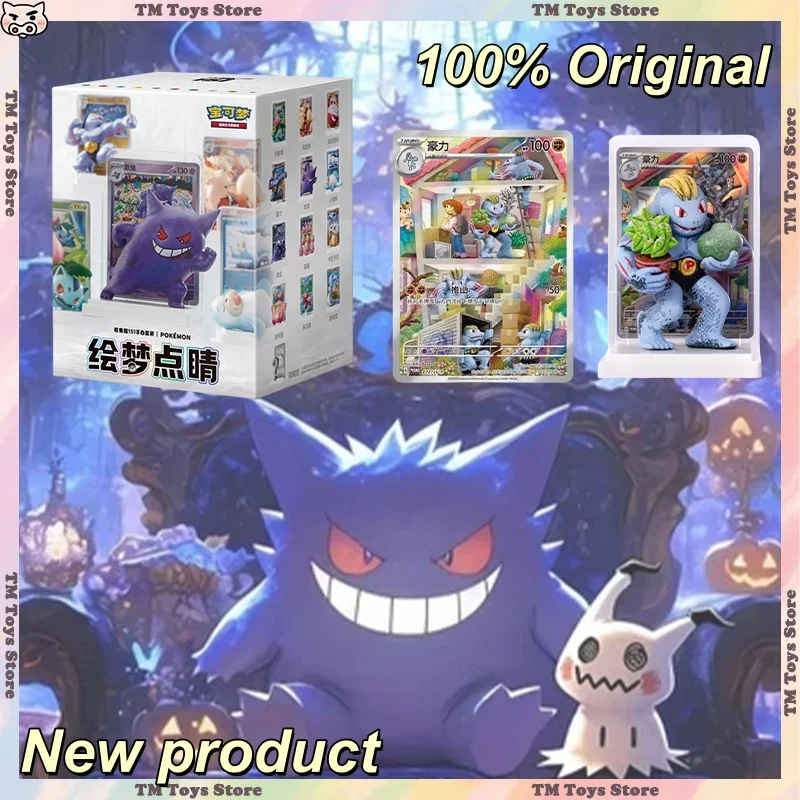 

Новый оригинальный набор фигурок PTCG 151, подарочные коробки, картина мечты и расстановка глаз, коллекция моделей, игрушки, подарки, горячая распродажа