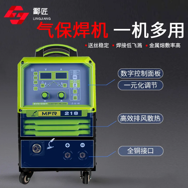 AOLIVIYA Double Pulse MIG Welder For Aluminum Stainless Steel Gas Shielded Arc Welding Iron Metal Specialty Tools