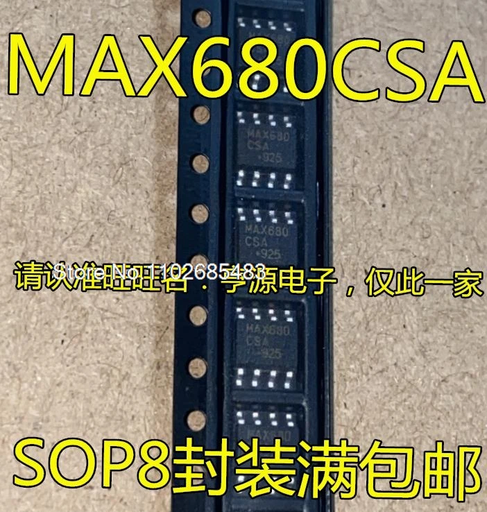 

(5 шт./партия) MAX680ESA MAX680CSA MAX680 SOP-8 IC