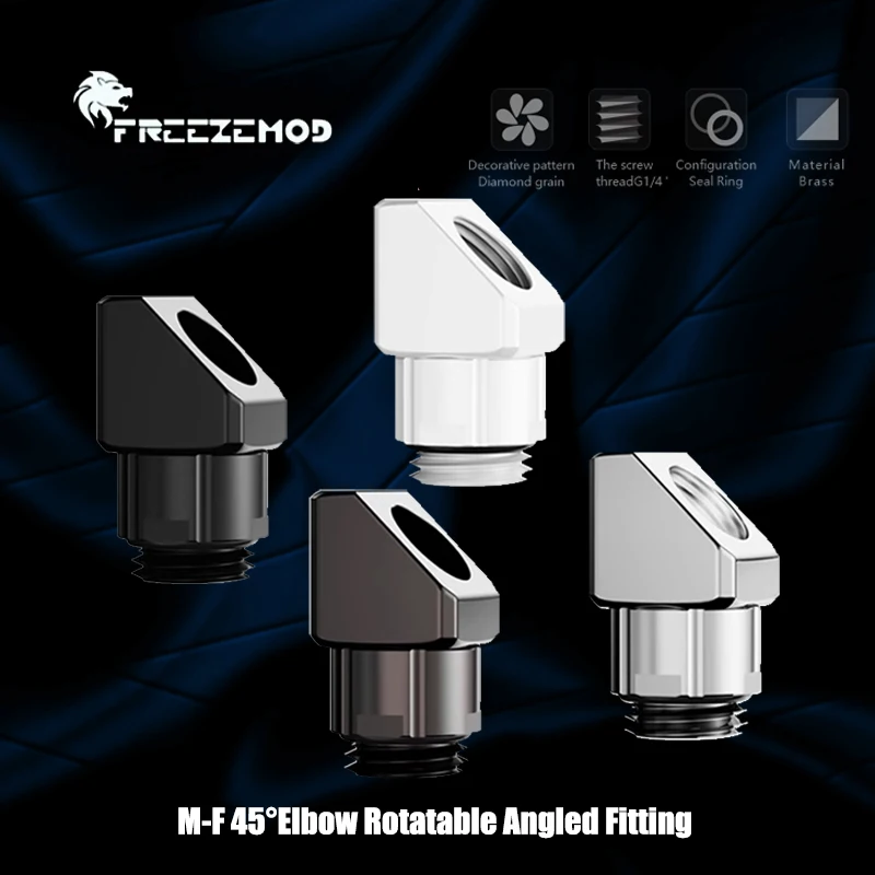 FREEZEMOD GXZWT-D45 M-F 45°Elbow Rotatable Angled Fitting, Reversing 360° Rotation, Hexagonal Design Smooth Surface 4 Colors