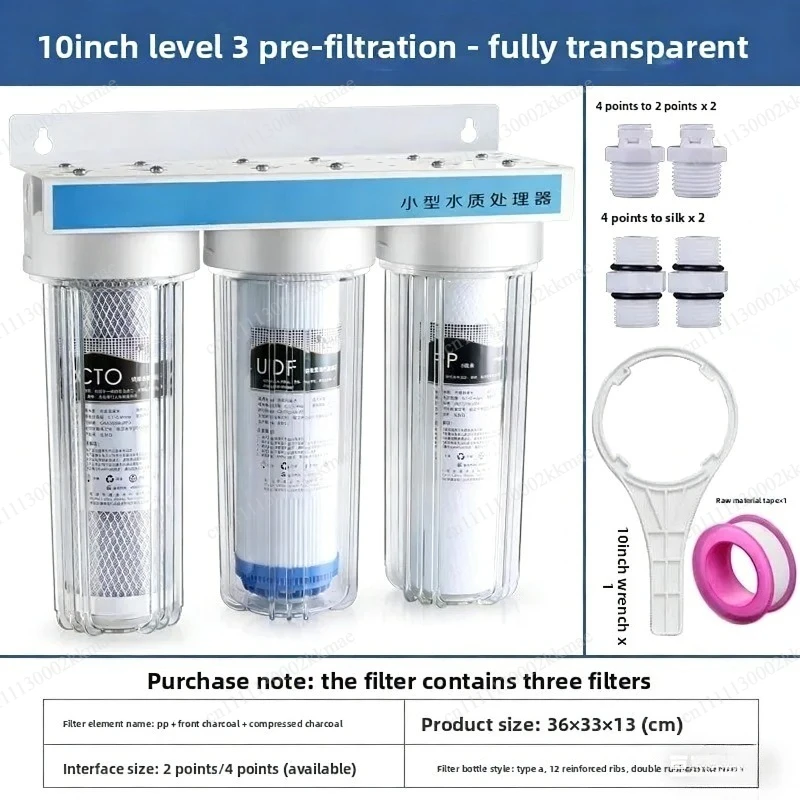 10 inch three-stage pre-filter household water purifier