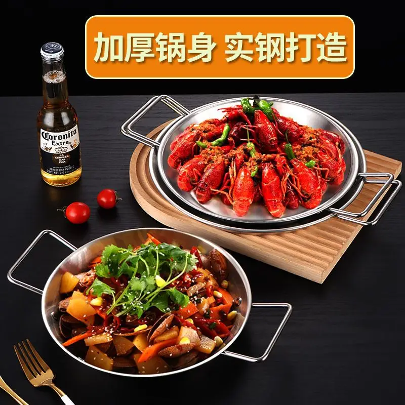 Thickened stainless steel barbecue amphora Commercial Korean fried chicken flat pan Golden Spanish seafood plate