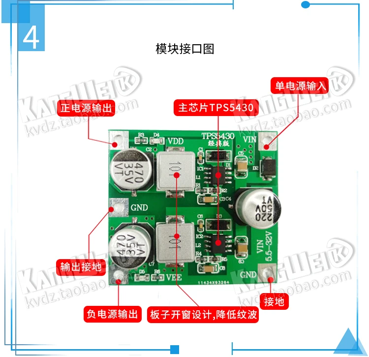 TPS5430 Switching Power Supply Module Positive and Negative 5V12V15V Stabilized Power Supply Low Ripple Classic Surface Panel