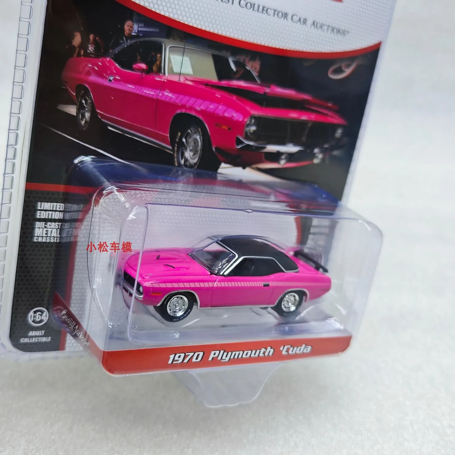 

1:64 Джексон серии 14-1970 Plymouth Cuda Moulin Rouge — Коллекционные предметы усовершенствованной модели автомобиля Las Vegas 2023.