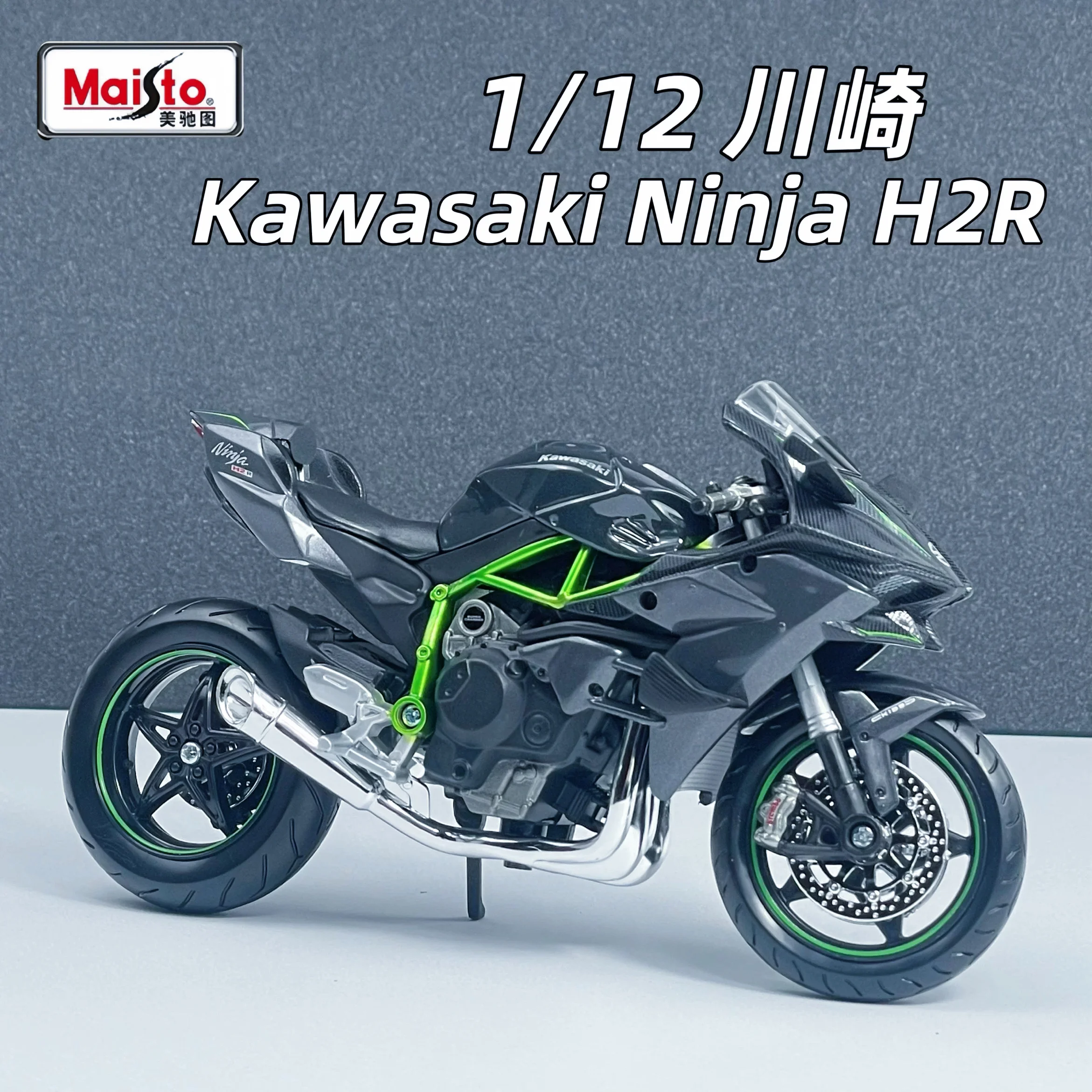 

Фигурка Мерка 1:12 Kawasaki H2R, имитация сплава, модель мотоцикла, коллекция орнаментов, подарочная фигурка для мальчиков