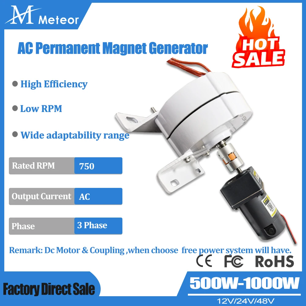 مولد مغناطيسي دائم عالي الكفاءة 1000 وات 2000 وات 3000 وات 5000 وات 12 فولت 24 فولت 48 فولت مع محرك تيار مستمر ووصلة للاستخدام المنزلي