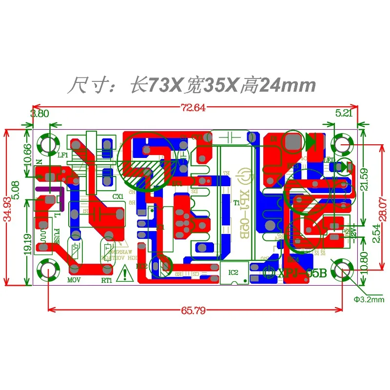 XPJ‑05B Constant‑Voltage Power Supply Board 220V AC To 12V 2A 24W High‑Efficiency DC Power Conversion Circuit Board