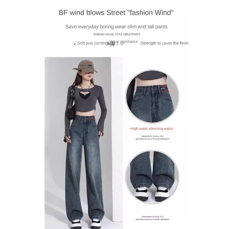 Damskie jeansy z wysokim stanem, wygodne, luźne, proste, z niskim krokiem, w stylu retro, spodnie z tkaniny bawełnianej, codzienne.