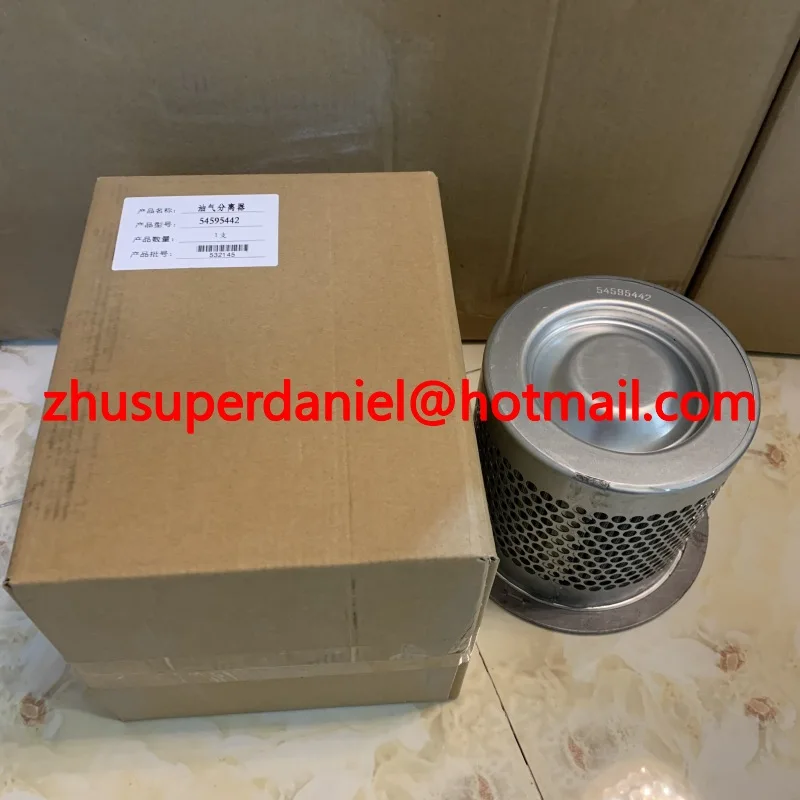 

2pcs/lot 54595442 flanged air oil separator OS for IR compressor