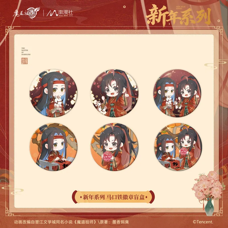 

Новый оригинальный аниме Modaozushi, периферийные устройства 2026, новогодняя серия, значок acg, прозрачные аниме-фигурки, коллекционная модель Kawaii, подарочная игрушка