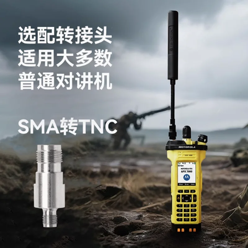 Outdoor UHF Walkie-talkie MPU5 Extended Antenna PRC152 148 Radio