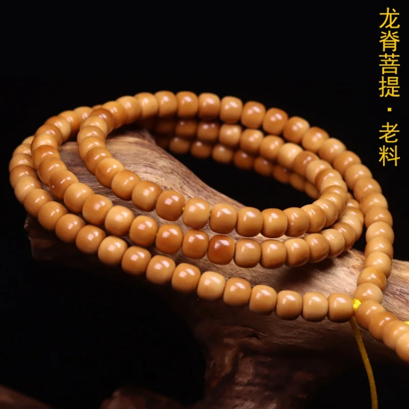 

White Jade Bodhi Non-Bodhi Root108Beads Bracelet Longji Bodhi Old Materials108Crafts Pieces White jade bodhi