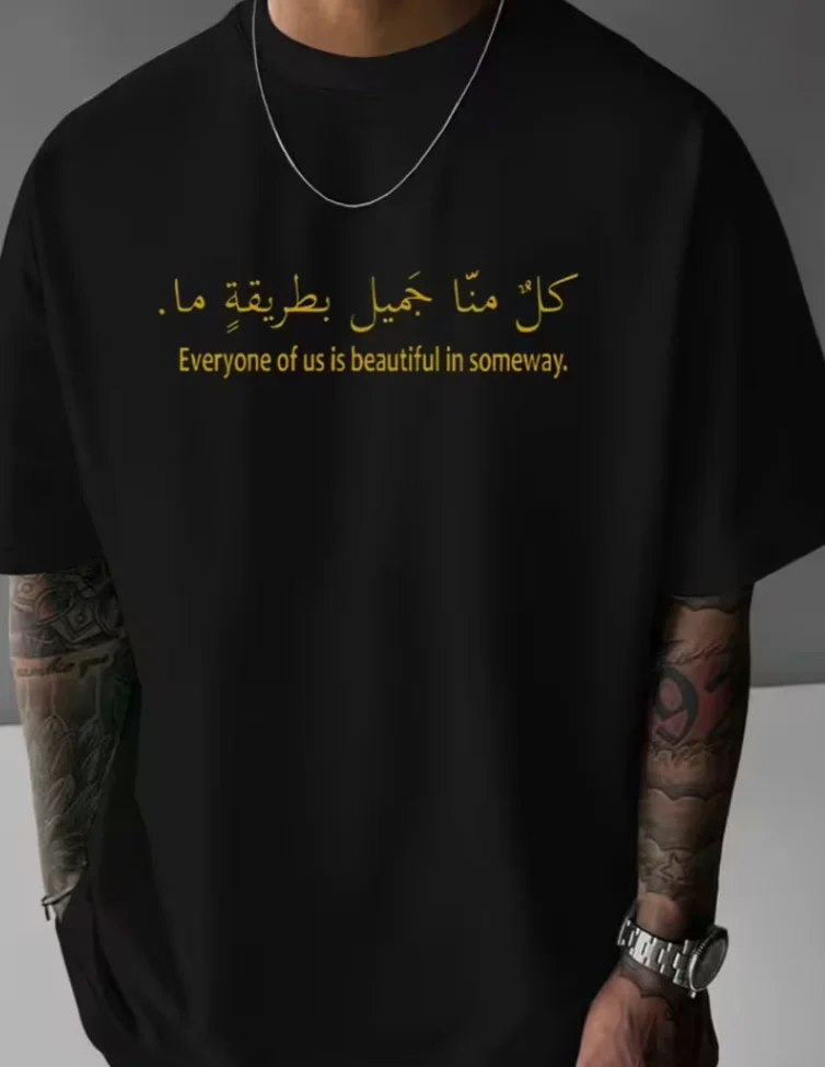 Herren T-Shirt mit Arabischem Muster, Leicht Dehnbar, Sommerliches Freizeit-Rundhals-Shirt für Alltägliches Tragen, Arabisches Druckmuster, Weiches Shirt