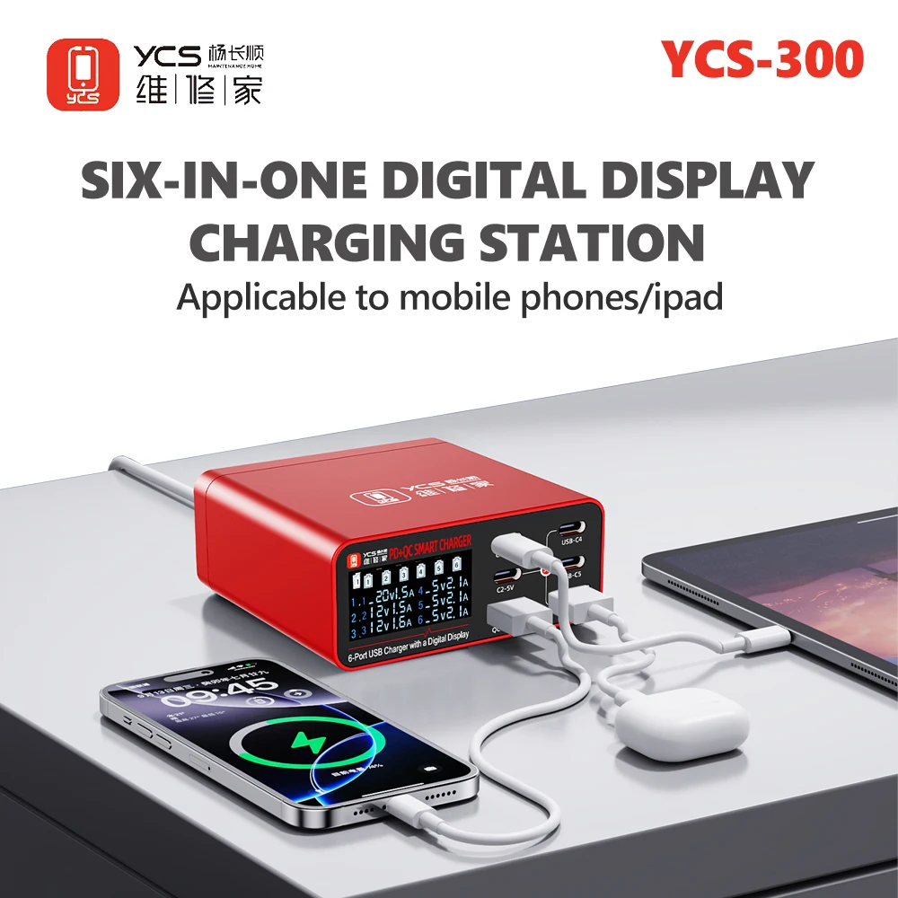 

Многопортовое зарядное устройство YCS-300 с защитой от перегрузки для iPhone, Android-смартфонов, iPad, Apple Watch: инструмент для быстрой зарядки и ремонта