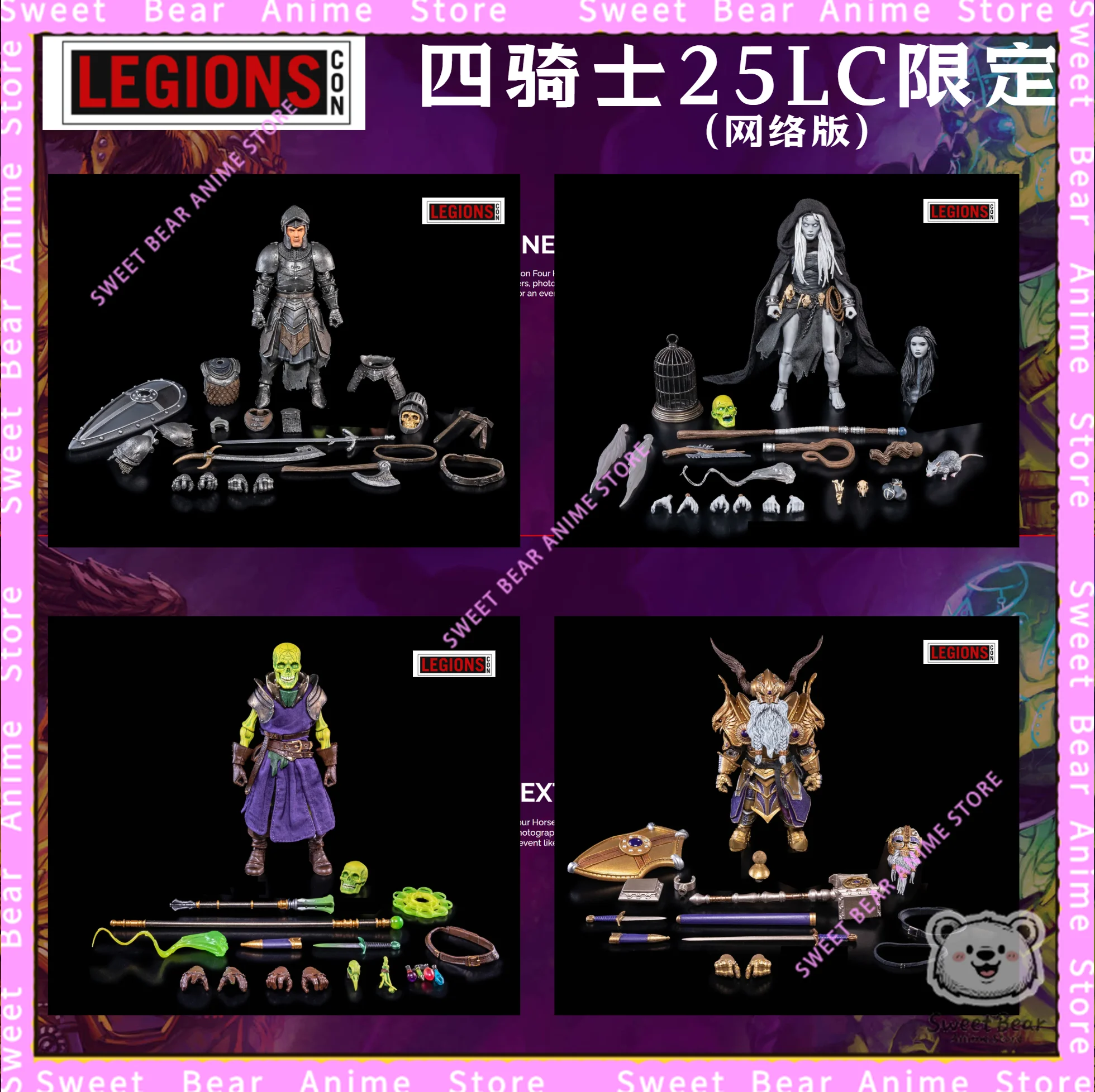 In Stock Four Horsemen Mythic Legions 25LC Limited Edition Knight