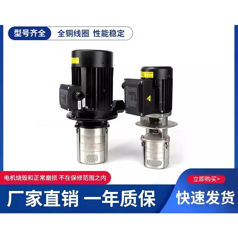 

Многоступенчатый вертикальный центробежный насос LuiKar из нержавеющей стали для обрабатывающих центров, масляный насос для токарных станков