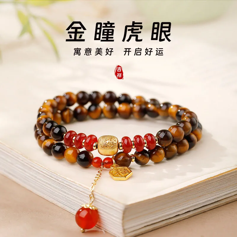 Natural Tiger Eye Double Loop Bracelet Women's New Chinese Style Zakiram Fashion Bracelet with Red Agate for Couples Gifts